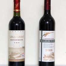 上海利口酒進(jìn)口清關(guān)代理公司