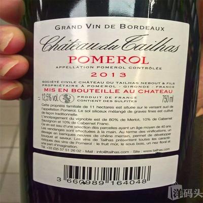 法國黛蛤堡酒莊紅酒 酒類_洋碼頭海外購物